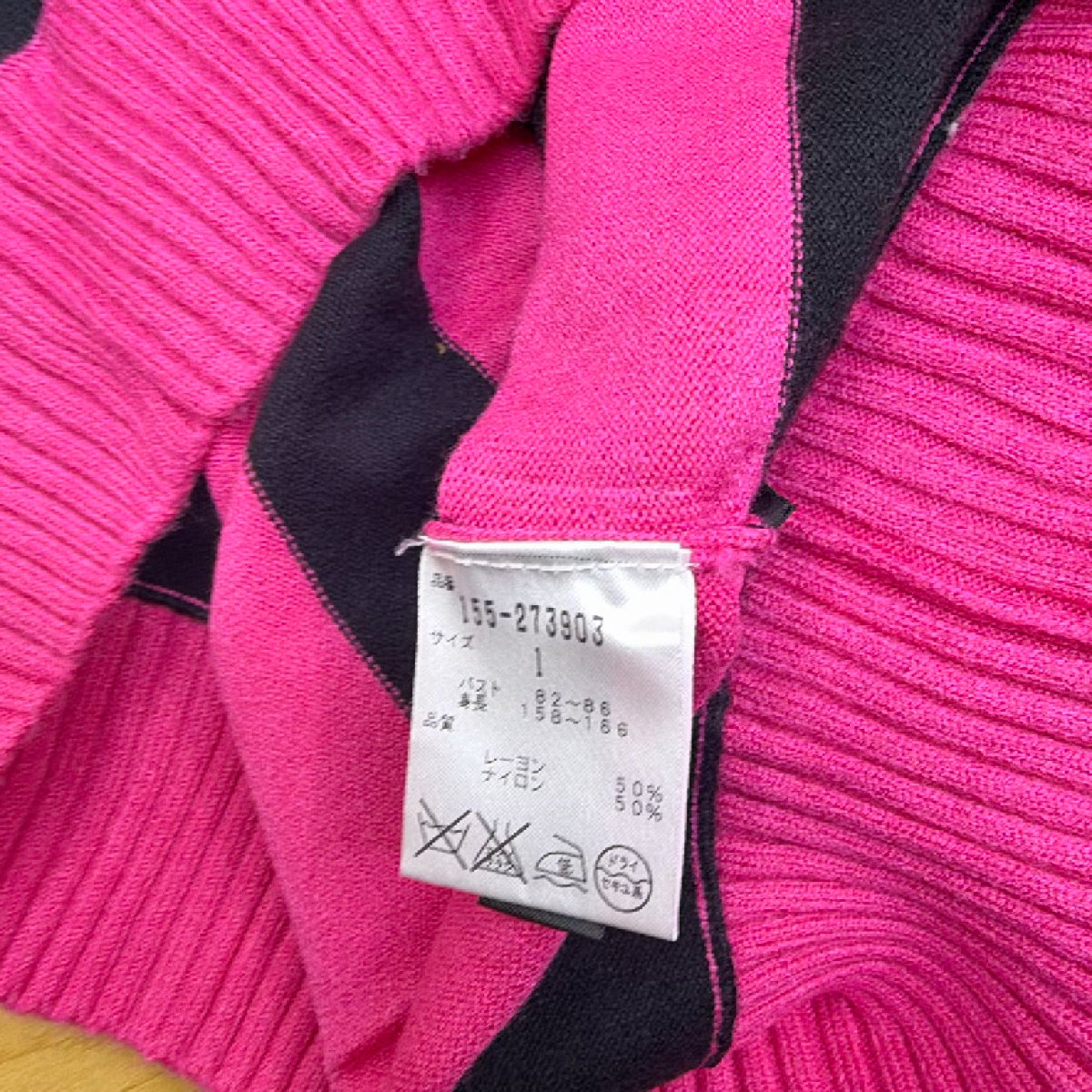 Barbie GOLF by Pearly Gates Pink Striped Sweater Vest