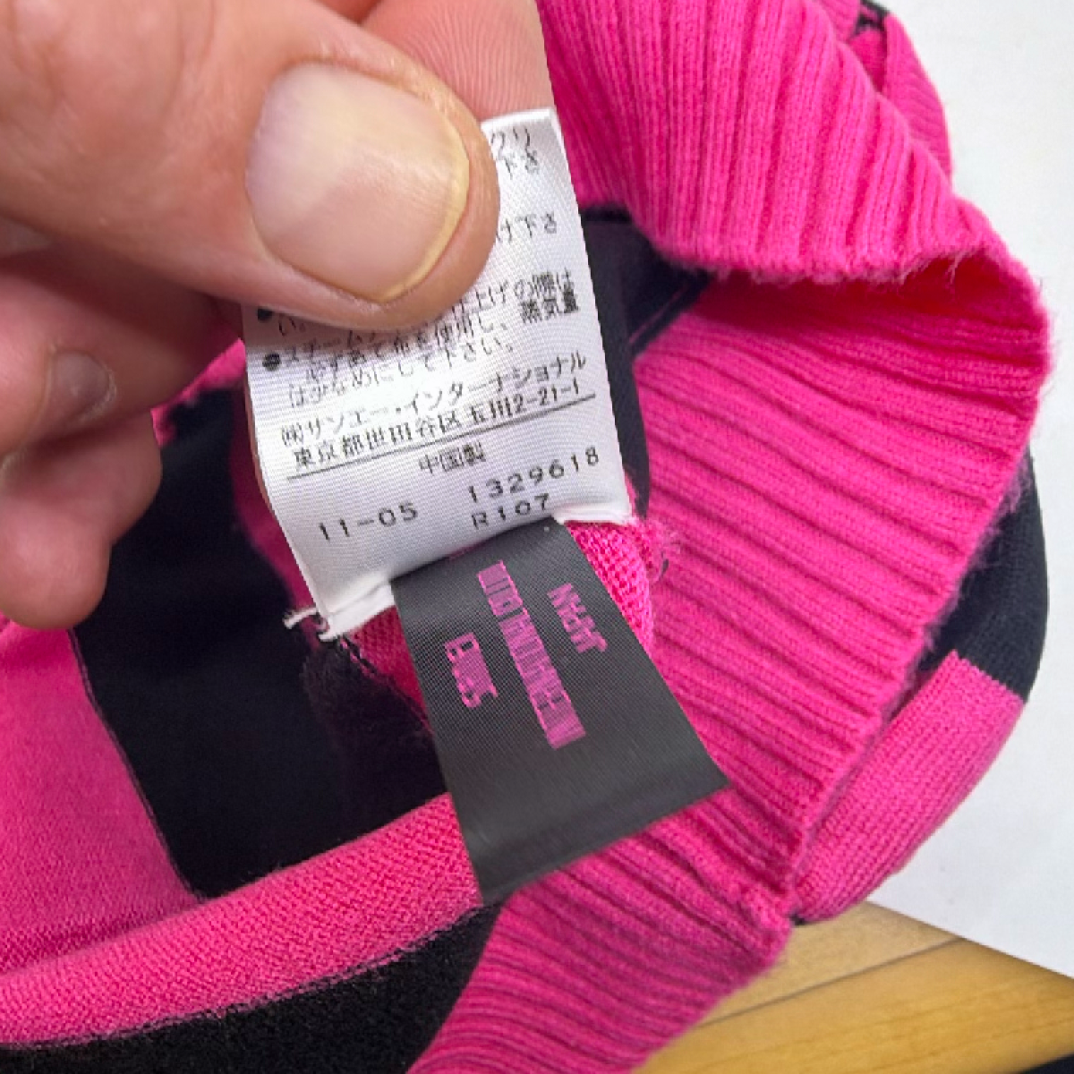 Barbie GOLF by Pearly Gates Pink Striped Sweater Vest